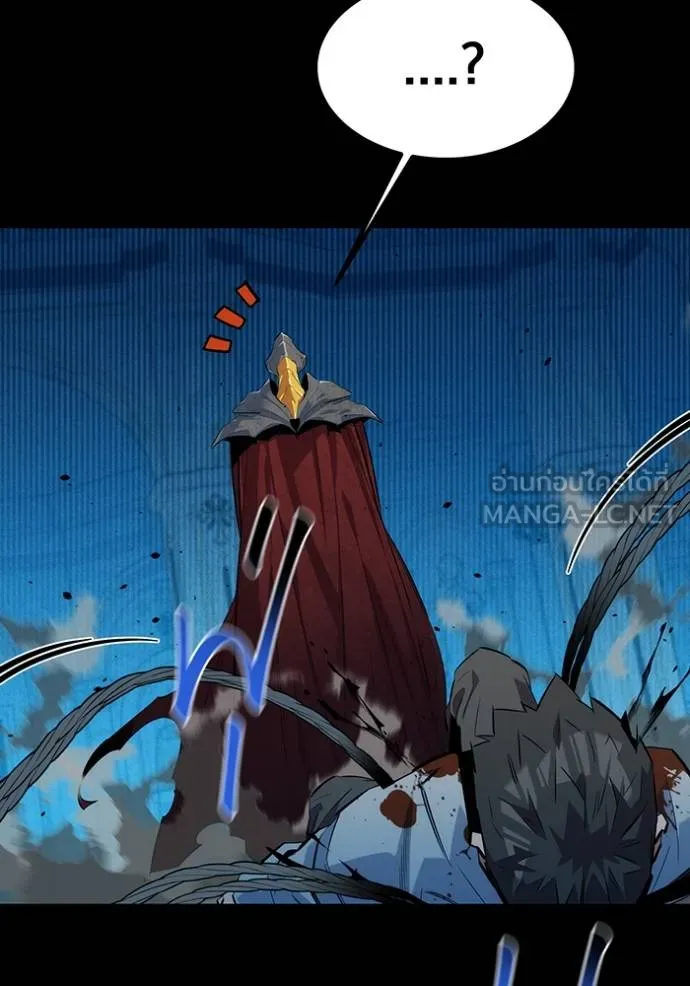 แยกร่างล่าอัตโนมัติ ตอนที่ 126 รูปที่ 113