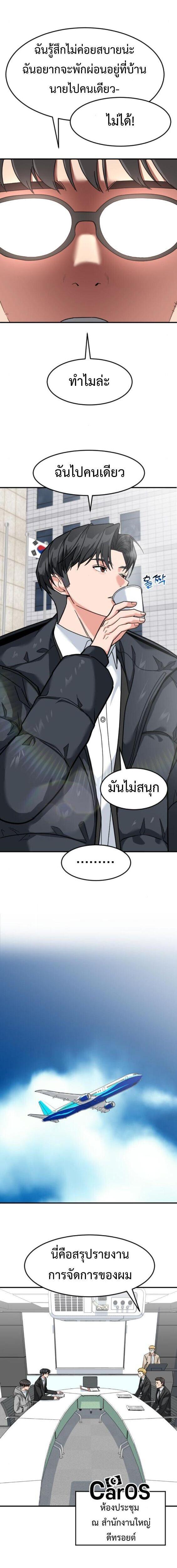 Manga-lc-com อ่านมังงะ อ่านการ์ตูน ออนไลน์ ฟรี Investors Who See the Future ตอนที่ 1 2 3 4 5 6 7 8 9 10 11 12 13 14 ฟรี ไม่มีโฆษณา Manga-lc - อ่าน มังงะ อ่าน การ์ตูน ออนไลน์ อ่านมังงะ ฟรี