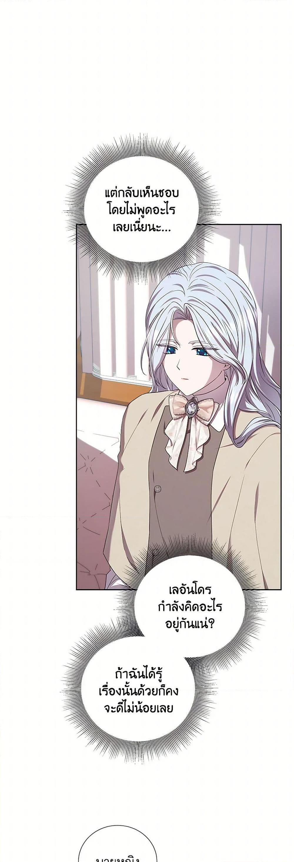 Manga-lc-com อ่านมังงะ อ่านการ์ตูน ออนไลน์ ฟรี To My Beloved Foe ตอนที่ 1 2 3 4 5 6 7 8 9 10 11 12 13 14 ฟรี ไม่มีโฆษณา Manga-lc - อ่าน มังงะ อ่าน การ์ตูน ออนไลน์ อ่านมังงะ ฟรี