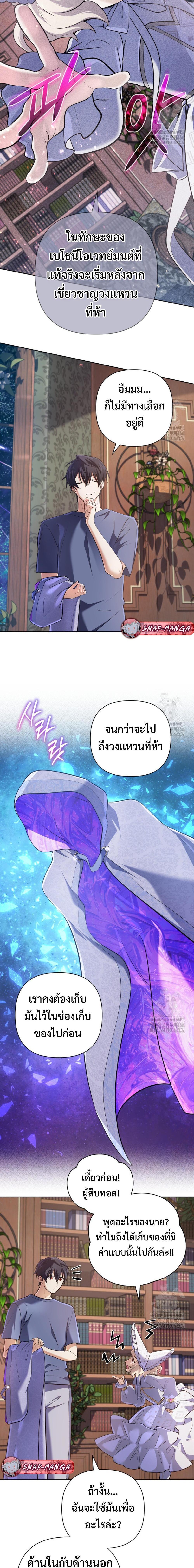 Manga-lc-com อ่านมังงะ อ่านการ์ตูน ออนไลน์ ฟรี The Return of the Mythical Archmage ตอนที่ 1 2 3 4 5 6 7 8 9 10 11 12 13 14 ฟรี ไม่มีโฆษณา Manga-lc - อ่าน มังงะ อ่าน การ์ตูน ออนไลน์ อ่านมังงะ ฟรี