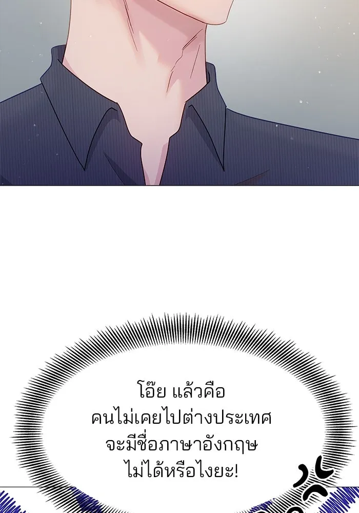 คู่มือคว้าหัวใจนายตัวร้าย ตอนที่ 12 รูปที่ 76