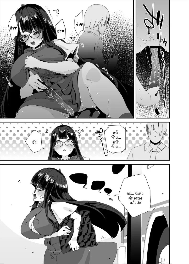 Doujin-Lc- อ่าน โดจิน มังฮวา เกาหลี ญี่ปุ่น จีน แปลไทย อีกหนึ่งวันของสาวโรคจิต (Maeshima Ryou) ตอนที่ 1 2 3 4 5 6 7 8 9 10 11 12 13 14 ฟรี ไม่มีโฆษณา อ่าน โดจิน Manhwa เกาหลี ญี่ปุ่น จีน เรามีครบ คัดมาให้เน้นๆ โดจิน 18+ รับประกันความฟินโดย  Doujin Lc