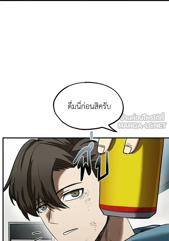 v ตอนที่ 26 รูปที่ 9