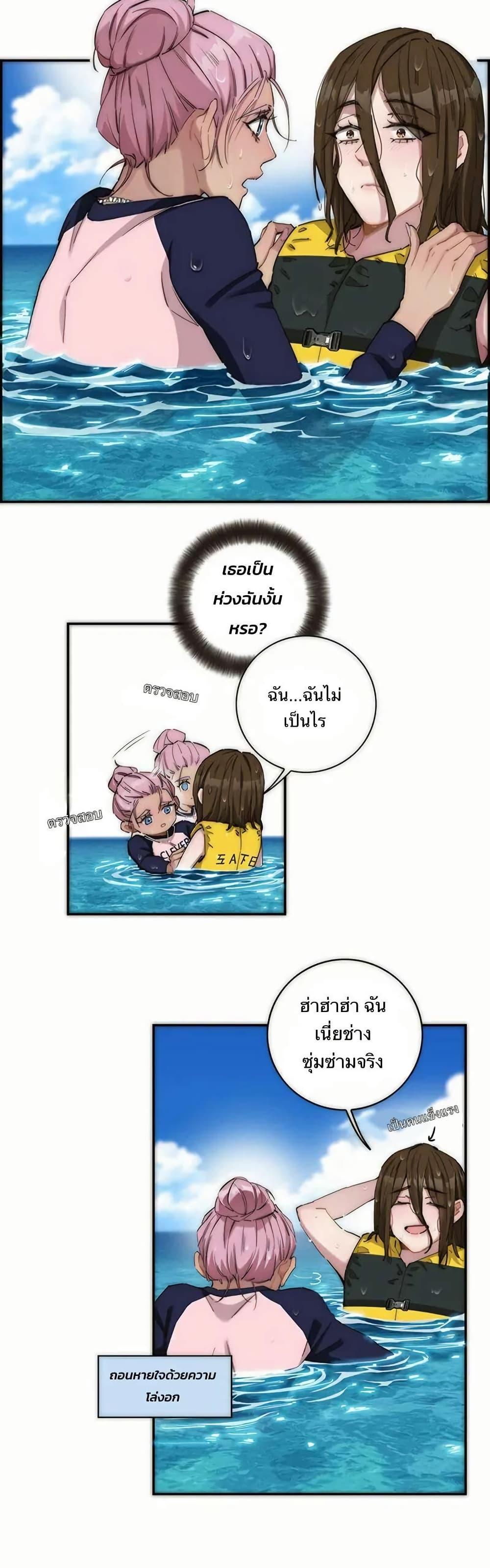 Manga-lc-com อ่านมังงะ อ่านการ์ตูน ออนไลน์ ฟรี After Losing My Job, I Met Miss Mermaid at the Beach ตอนที่ 1 2 3 4 5 6 7 8 9 10 11 12 13 14 ฟรี ไม่มีโฆษณา Manga-lc - อ่าน มังงะ อ่าน การ์ตูน ออนไลน์ อ่านมังงะ ฟรี