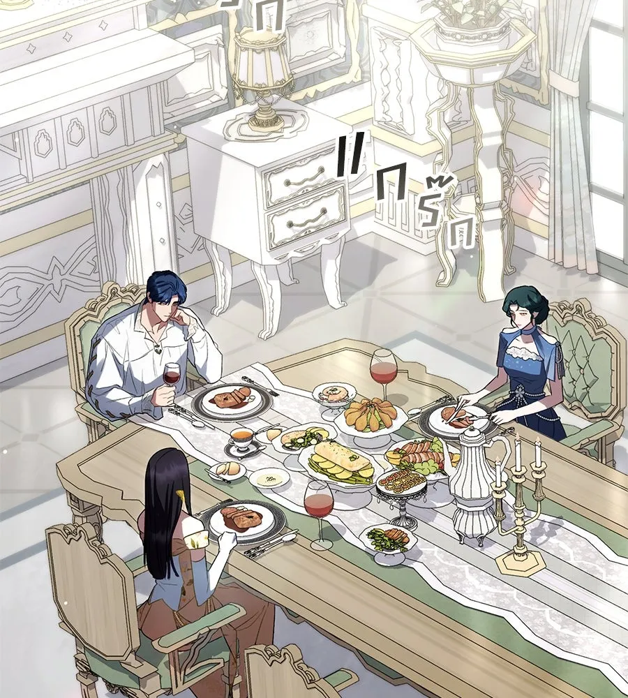 เล่ห์รักชนชั้นสูง ตอนที่ 28 รูปที่ 77