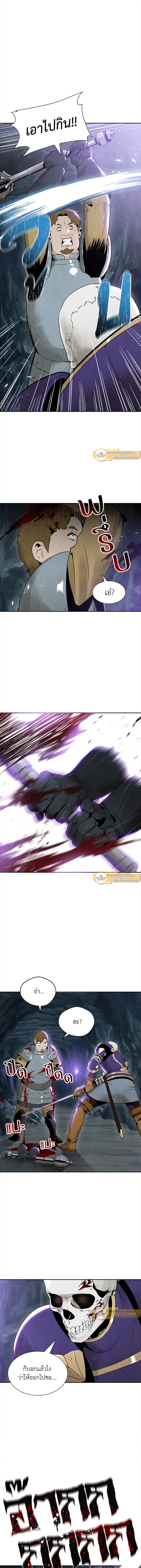 พลทหารโครงกระดูกผู้ม ตอนที่ 6 รูปที่ 11