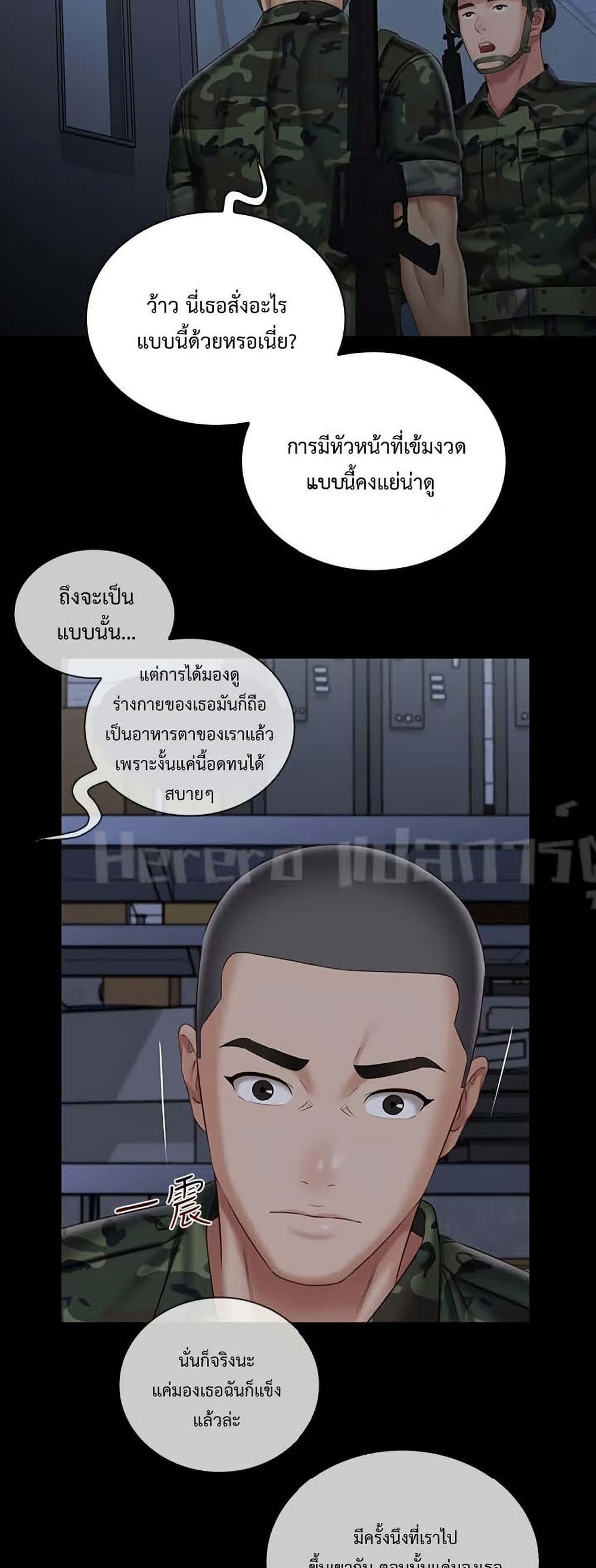 Doujin-Lc- อ่าน โดจิน มังฮวา เกาหลี ญี่ปุ่น จีน แปลไทย My Sister’s Duty ตอนที่ 1 2 3 4 5 6 7 8 9 10 11 12 13 14 ฟรี ไม่มีโฆษณา อ่าน โดจิน Manhwa เกาหลี ญี่ปุ่น จีน เรามีครบ คัดมาให้เน้นๆ โดจิน 18+ รับประกันความฟินโดย  Doujin Lc