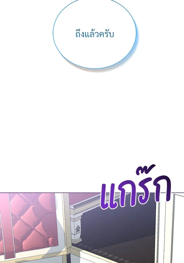 แด่ชู้รักของสามี ตอนที่ 16 รูปที่ 14
