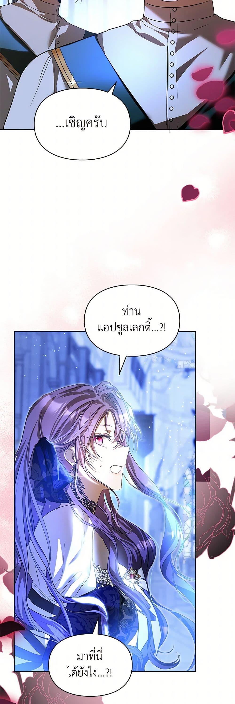 Manga-lc-com อ่านมังงะ อ่านการ์ตูน ออนไลน์ ฟรี The Heroine Had an Affair With My Fiance ตอนที่ 1 2 3 4 5 6 7 8 9 10 11 12 13 14 ฟรี ไม่มีโฆษณา Manga-lc - อ่าน มังงะ อ่าน การ์ตูน ออนไลน์ อ่านมังงะ ฟรี