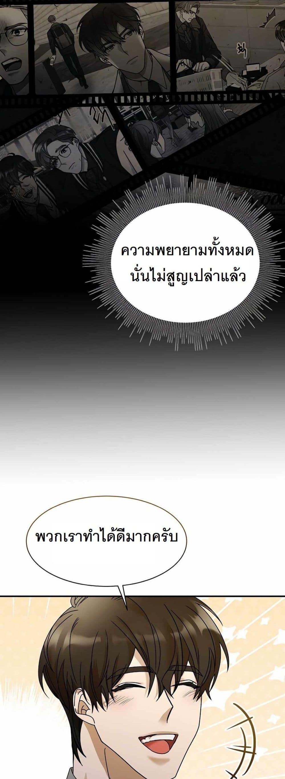 Manga-lc-com อ่านมังงะ อ่านการ์ตูน ออนไลน์ ฟรี A New Employee Who Works So Well ตอนที่ 1 2 3 4 5 6 7 8 9 10 11 12 13 14 ฟรี ไม่มีโฆษณา Manga-lc - อ่าน มังงะ อ่าน การ์ตูน ออนไลน์ อ่านมังงะ ฟรี