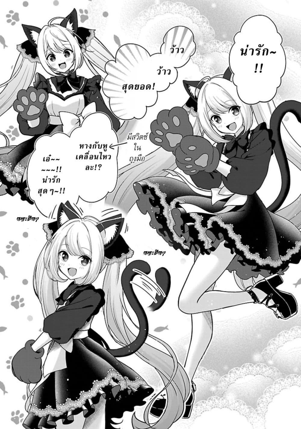 Manga-lc-com อ่านมังงะ อ่านการ์ตูน ออนไลน์ ฟรี Shitsuren Shita Node Vtuber Hajimeta ตอนที่ 1 2 3 4 5 6 7 8 9 10 11 12 13 14 ฟรี ไม่มีโฆษณา Manga-lc - อ่าน มังงะ อ่าน การ์ตูน ออนไลน์ อ่านมังงะ ฟรี