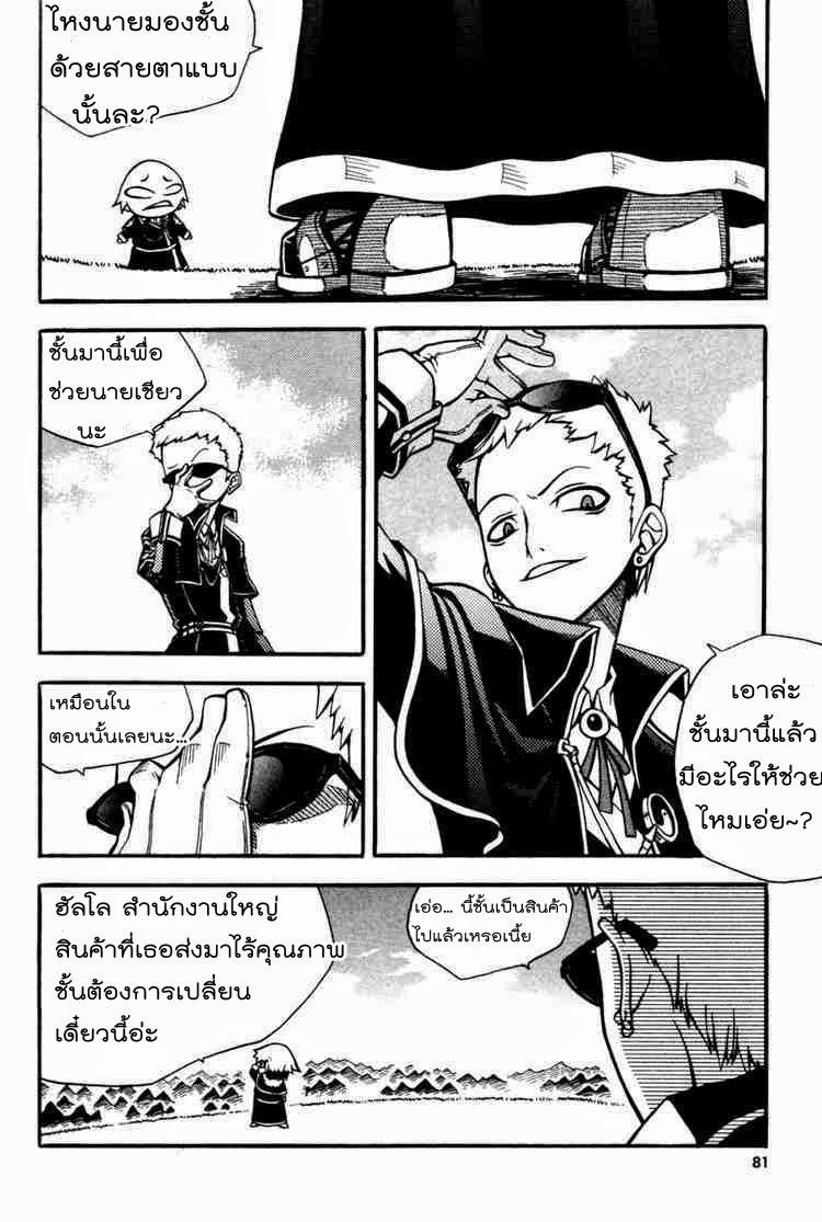 Manga-lc-com อ่านมังงะ อ่านการ์ตูน ออนไลน์ ฟรี WITCH HUNTER ตอนที่ 1 2 3 4 5 6 7 8 9 10 11 12 13 14 ฟรี ไม่มีโฆษณา Manga-lc - อ่าน มังงะ อ่าน การ์ตูน ออนไลน์ อ่านมังงะ ฟรี