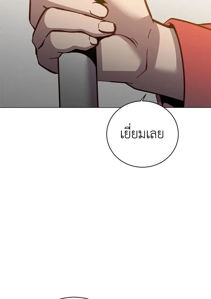 The Max Level Hero Has Returned การกล_บมาของว_รบ_ร_ษเวลต_น ตอนที่ ตอนที่ 180 รูปที่ 64