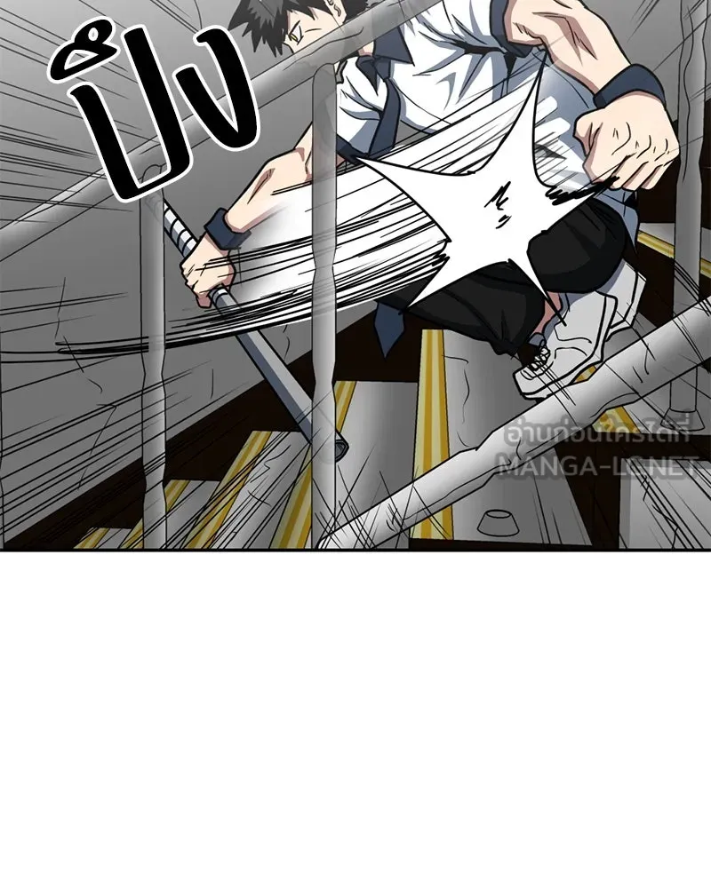 โรงเรียนสัตว์กินเนื้อ ตอนที่ 35 รูปที่ 84