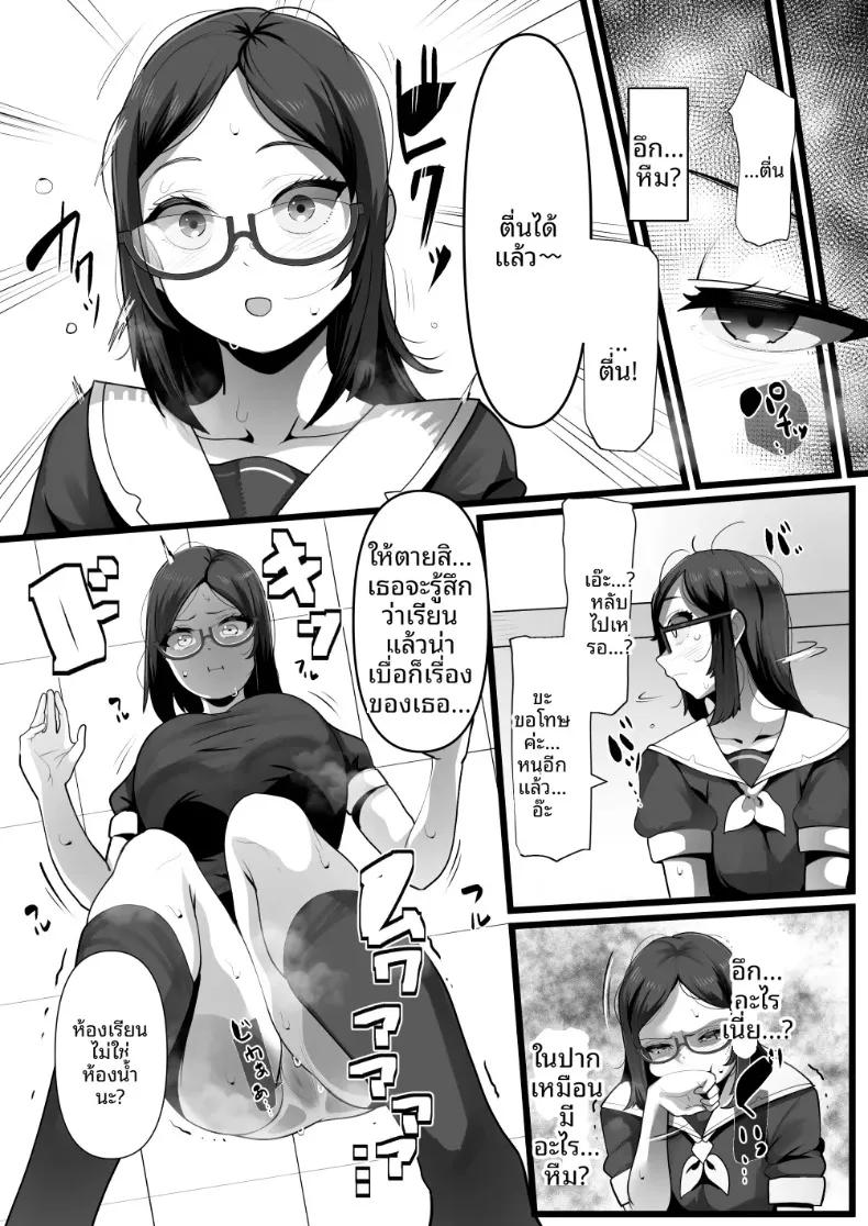 Doujin-Lc- อ่าน โดจิน มังฮวา เกาหลี ญี่ปุ่น จีน แปลไทย ประธานนักเรียนผู้ถูกข่มขืน (YoRoZ) ตอนที่ 1 2 3 4 5 6 7 8 9 10 11 12 13 14 ฟรี ไม่มีโฆษณา อ่าน โดจิน Manhwa เกาหลี ญี่ปุ่น จีน เรามีครบ คัดมาให้เน้นๆ โดจิน 18+ รับประกันความฟินโดย  Doujin Lc