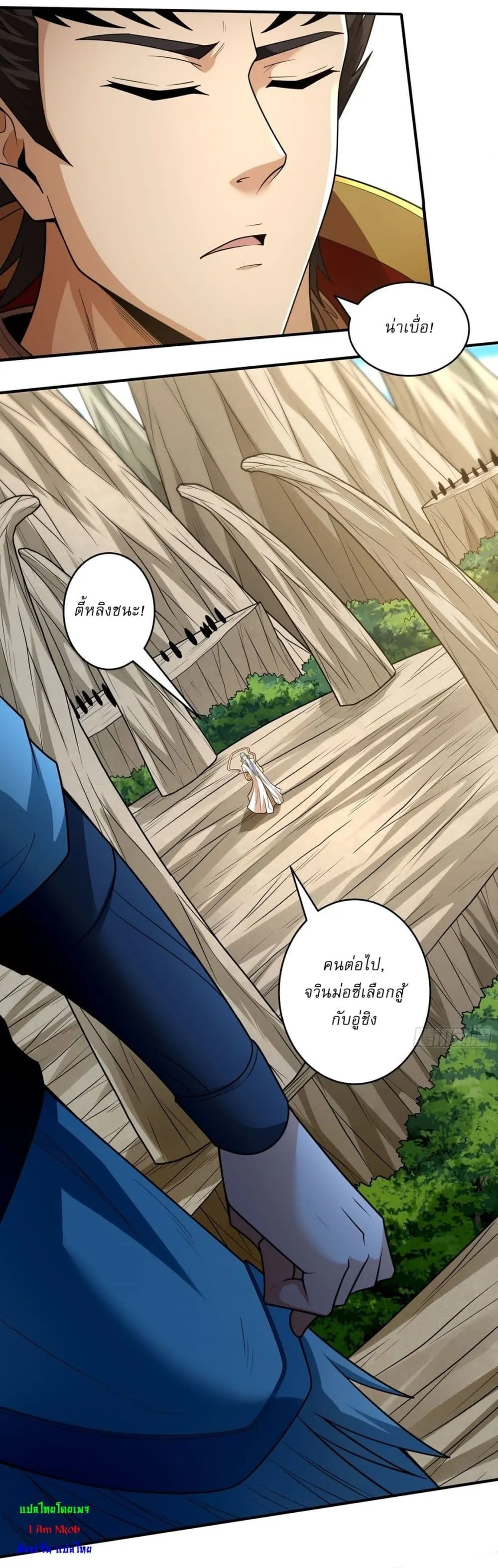 Manga-lc-com อ่านมังงะ อ่านการ์ตูน ออนไลน์ ฟรี God of Martial Arts ตอนที่ 1 2 3 4 5 6 7 8 9 10 11 12 13 14 ฟรี ไม่มีโฆษณา Manga-lc - อ่าน มังงะ อ่าน การ์ตูน ออนไลน์ อ่านมังงะ ฟรี