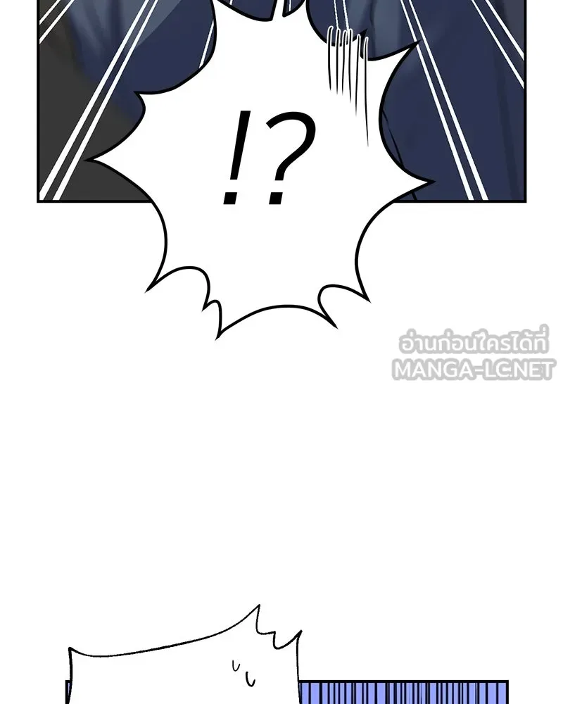 ตำนานเทพธิดาตกสวรรค์ ตอนที่ 50 รูปที่ 33