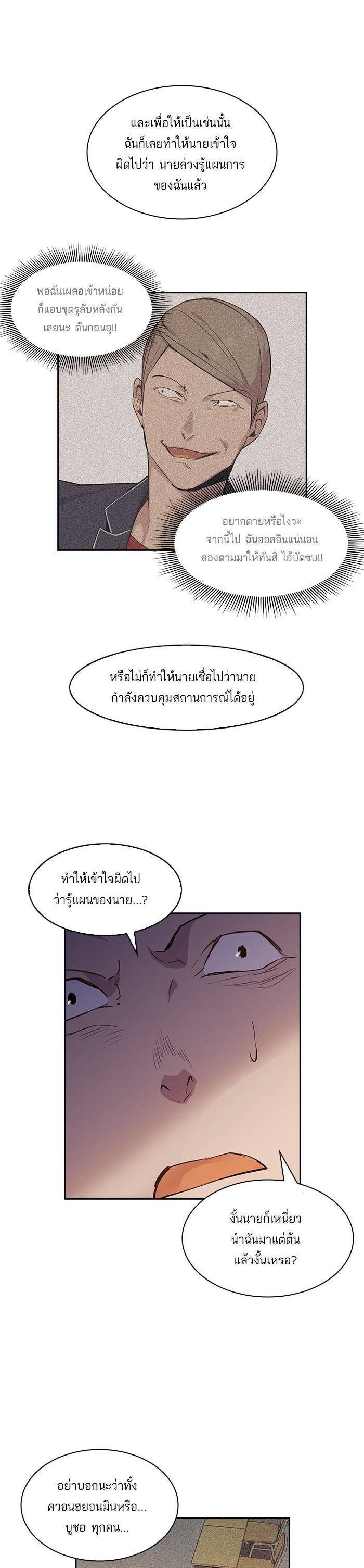 Manga-lc-com อ่านมังงะ อ่านการ์ตูน ออนไลน์ ฟรี The World Is Money and Power กลโกงโลกพนัน ตอนที่ 1 2 3 4 5 6 7 8 9 10 11 12 13 14 ฟรี ไม่มีโฆษณา Manga-lc - อ่าน มังงะ อ่าน การ์ตูน ออนไลน์ อ่านมังงะ ฟรี