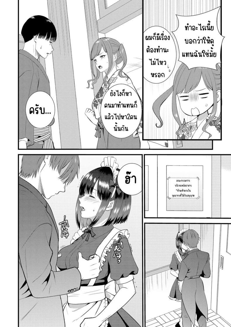 Doujin-Lc- อ่าน โดจิน มังฮวา เกาหลี ญี่ปุ่น จีน แปลไทย มีเซ็กส์กับเพื่อนแฟนตอนไปทัศนศึกษา [Takamiya Hairi] Shuugaku Ryokouchuu, Kare Tomo to Sex Tsuke ~ Gokubuto Chinko ni Nando mo Ikasare Hamerarete ตอนที่ 1 2 3 4 5 6 7 8 9 10 11 12 13 14 ฟรี ไม่มีโฆษณา อ่าน โดจิน Manhwa เกาหลี ญี่ปุ่น จีน เรามีครบ คัดมาให้เน้นๆ โดจิน 18+ รับประกันความฟินโดย  Doujin Lc