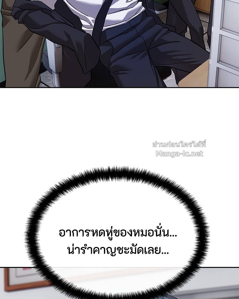 Doujin-Lc- อ่าน โดจิน มังฮวา เกาหลี ญี่ปุ่น จีน แปลไทย ข้าราชการพิเศษ ตอนที่ 1 2 3 4 5 6 7 8 9 10 11 12 13 14 ฟรี ไม่มีโฆษณา อ่าน โดจิน Manhwa เกาหลี ญี่ปุ่น จีน เรามีครบ คัดมาให้เน้นๆ โดจิน 18+ รับประกันความฟินโดย Doujin Lc