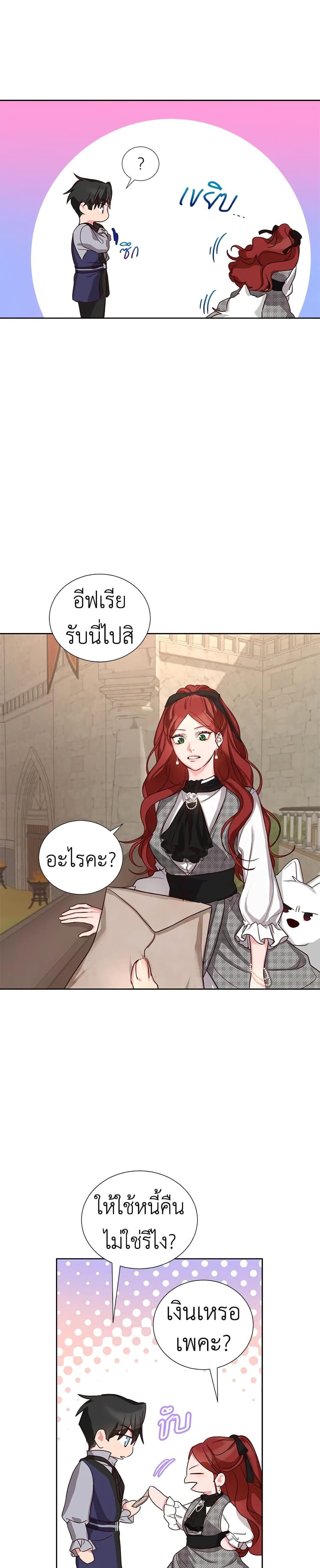 Manga-lc-com อ่านมังงะ อ่านการ์ตูน ออนไลน์ ฟรี I’ll Just Live On As A Villainess ตอนที่ 1 2 3 4 5 6 7 8 9 10 11 12 13 14 ฟรี ไม่มีโฆษณา Manga-lc - อ่าน มังงะ อ่าน การ์ตูน ออนไลน์ อ่านมังงะ ฟรี