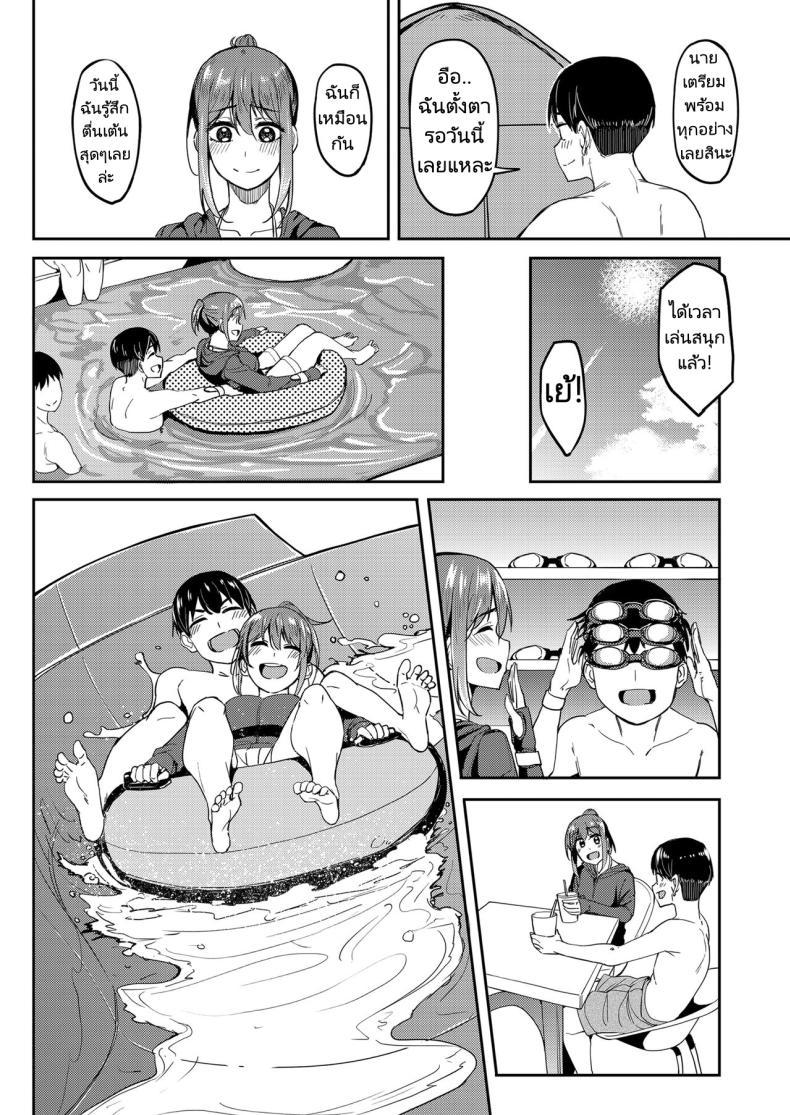 Doujin-Lc- อ่าน โดจิน มังฮวา เกาหลี ญี่ปุ่น จีน แปลไทย จะได้แฟร์ๆยังไงล่ะ [Ikebukuro Distillery (Kosuke Haruhito)] Mankitsu-chu Having a Blast ตอนที่ 1 2 3 4 5 6 7 8 9 10 11 12 13 14 ฟรี ไม่มีโฆษณา อ่าน โดจิน Manhwa เกาหลี ญี่ปุ่น จีน เรามีครบ คัดมาให้เน้นๆ โดจิน 18+ รับประกันความฟินโดย  Doujin Lc