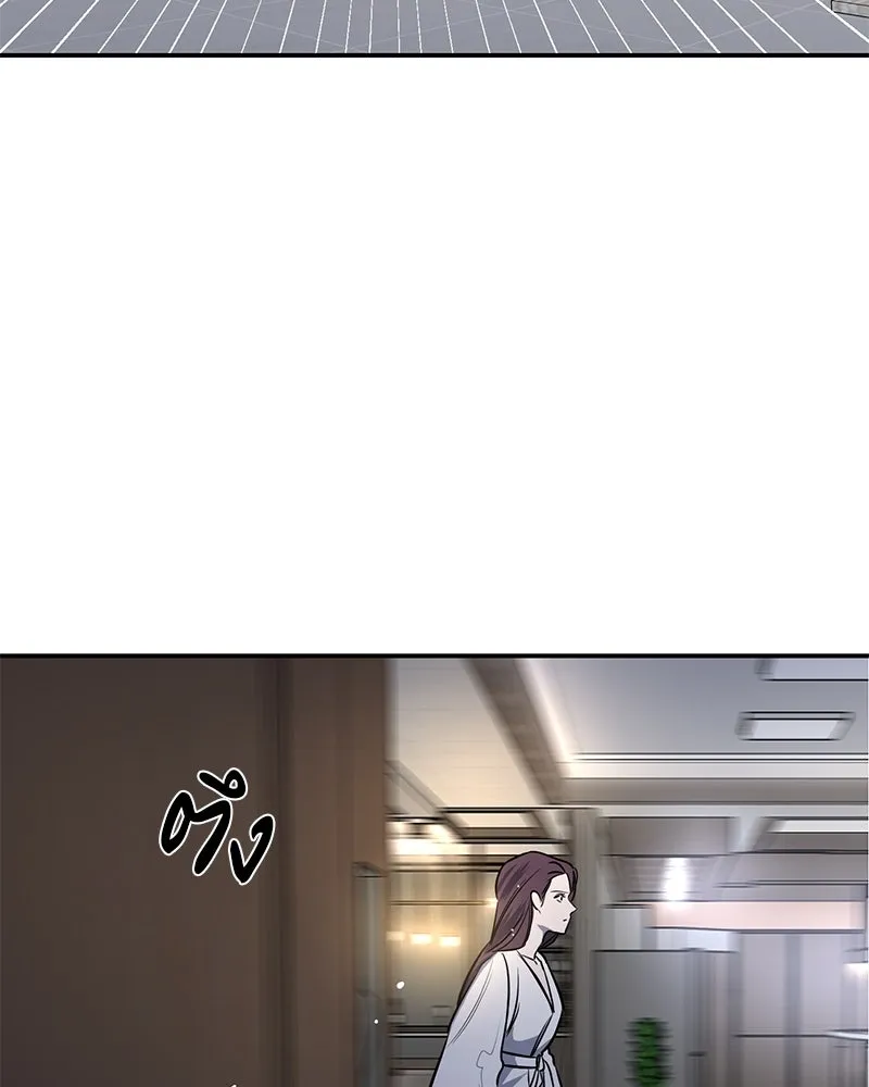 ตำนานเทพธิดาตกสวรรค์ ตอนที่ 36 รูปที่ 133