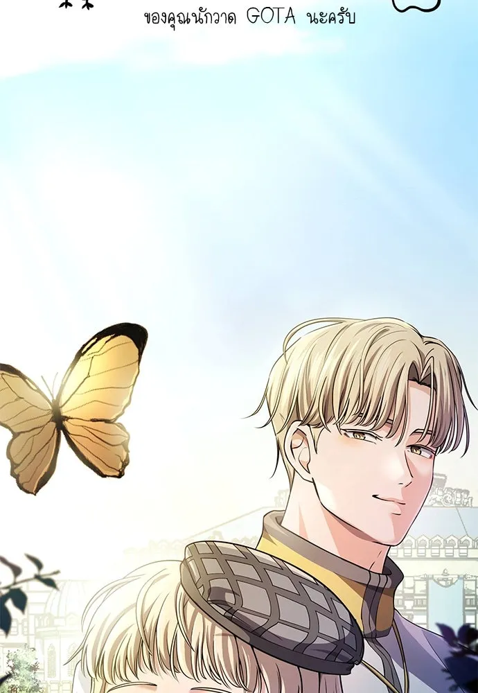 ยัยจิ๋วสมองแจ๋ว ตอนที่ รีวิว รูปที่ 41