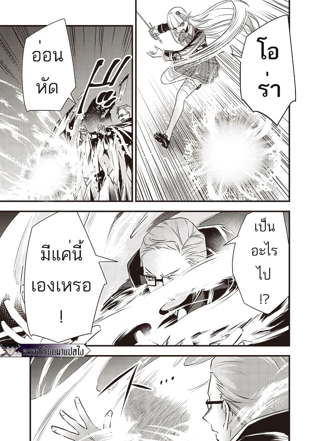 Manga-lc-com อ่านมังงะ อ่านการ์ตูน ออนไลน์ ฟรี Savage Fang Ojou-sama Shijou Saikyou no Youhei wa Shijou Saikyou no Bougyaku Reijou to Natte Nidome no Sekai wo Musou Suru ตอนที่ 1 2 3 4 5 6 7 8 9 10 11 12 13 14 ฟรี ไม่มีโฆษณา Manga-lc - อ่าน มังงะ อ่าน การ์ตูน ออนไลน์ อ่านมังงะ ฟรี