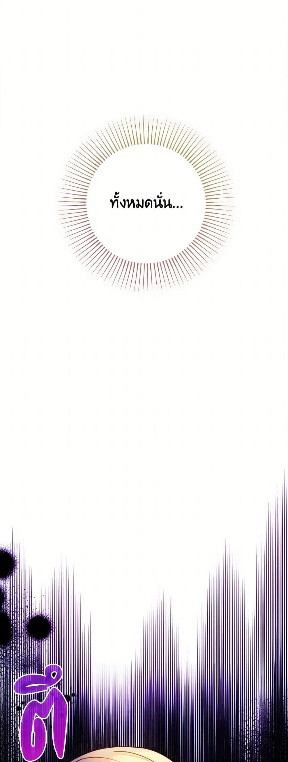 Manga-lc-com อ่านมังงะ อ่านการ์ตูน ออนไลน์ ฟรี Contractual Marriage to a Surly Duke ตอนที่ 1 2 3 4 5 6 7 8 9 10 11 12 13 14 ฟรี ไม่มีโฆษณา Manga-lc - อ่าน มังงะ อ่าน การ์ตูน ออนไลน์ อ่านมังงะ ฟรี