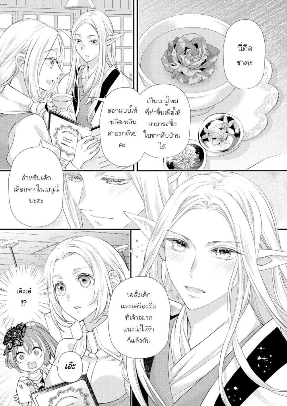 Manga-lc-com อ่านมังงะ อ่านการ์ตูน ออนไลน์ ฟรี Reijou wa Mattari wo Goshomou ตอนที่ 1 2 3 4 5 6 7 8 9 10 11 12 13 14 ฟรี ไม่มีโฆษณา Manga-lc - อ่าน มังงะ อ่าน การ์ตูน ออนไลน์ อ่านมังงะ ฟรี