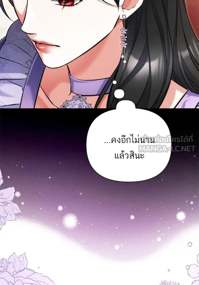 แด่ตัวละครโปรด ตอนที่ 113 รูปที่ 87