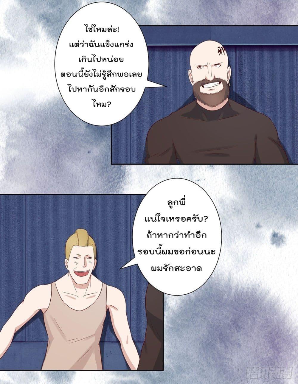 Manga-lc-com อ่านมังงะ อ่านการ์ตูน ออนไลน์ ฟรี The Cultivators Guardian in The City ตอนที่ 1 2 3 4 5 6 7 8 9 10 11 12 13 14 ฟรี ไม่มีโฆษณา Manga-lc - อ่าน มังงะ อ่าน การ์ตูน ออนไลน์ อ่านมังงะ ฟรี