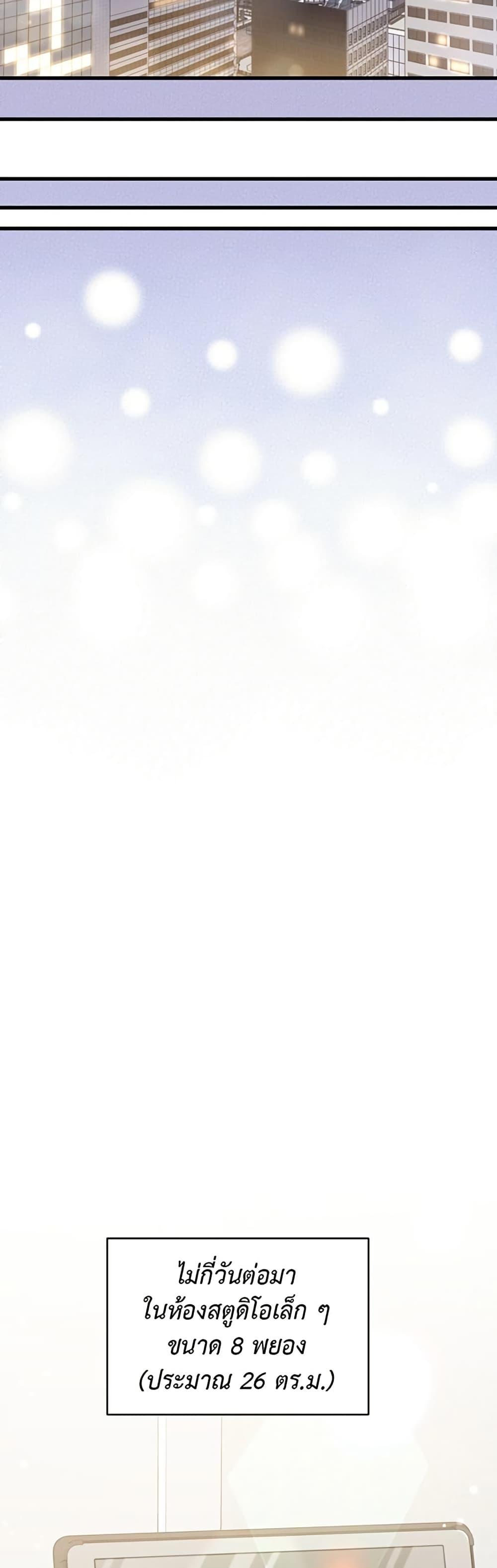 Manga-lc-com อ่านมังงะ อ่านการ์ตูน ออนไลน์ ฟรี I Became the Cursed Idol Leader ตอนที่ 1 2 3 4 5 6 7 8 9 10 11 12 13 14 ฟรี ไม่มีโฆษณา Manga-lc - อ่าน มังงะ อ่าน การ์ตูน ออนไลน์ อ่านมังงะ ฟรี