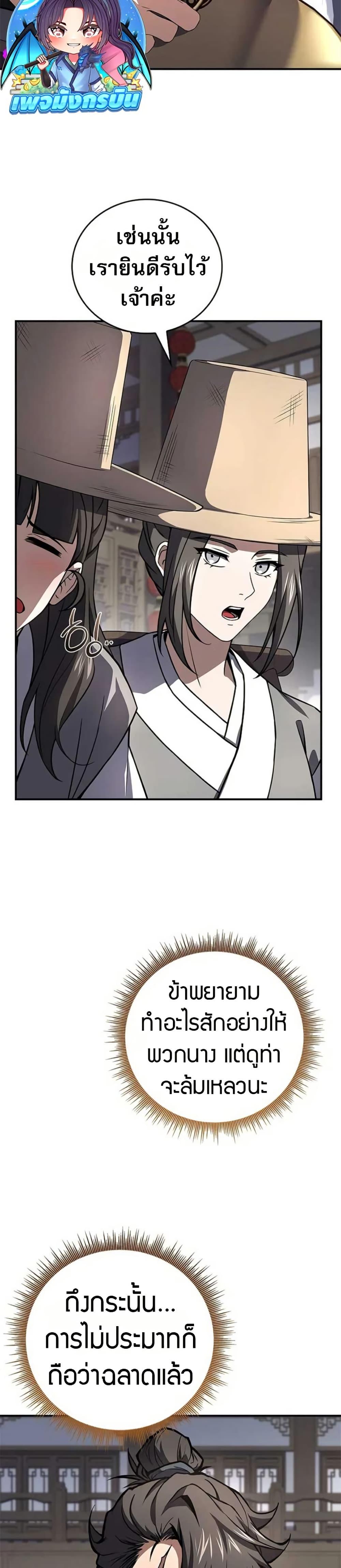 Manga-lc-com อ่านมังงะ อ่านการ์ตูน ออนไลน์ ฟรี Reincarnated Escort Warrior ตอนที่ 1 2 3 4 5 6 7 8 9 10 11 12 13 14 ฟรี ไม่มีโฆษณา Manga-lc - อ่าน มังงะ อ่าน การ์ตูน ออนไลน์ อ่านมังงะ ฟรี