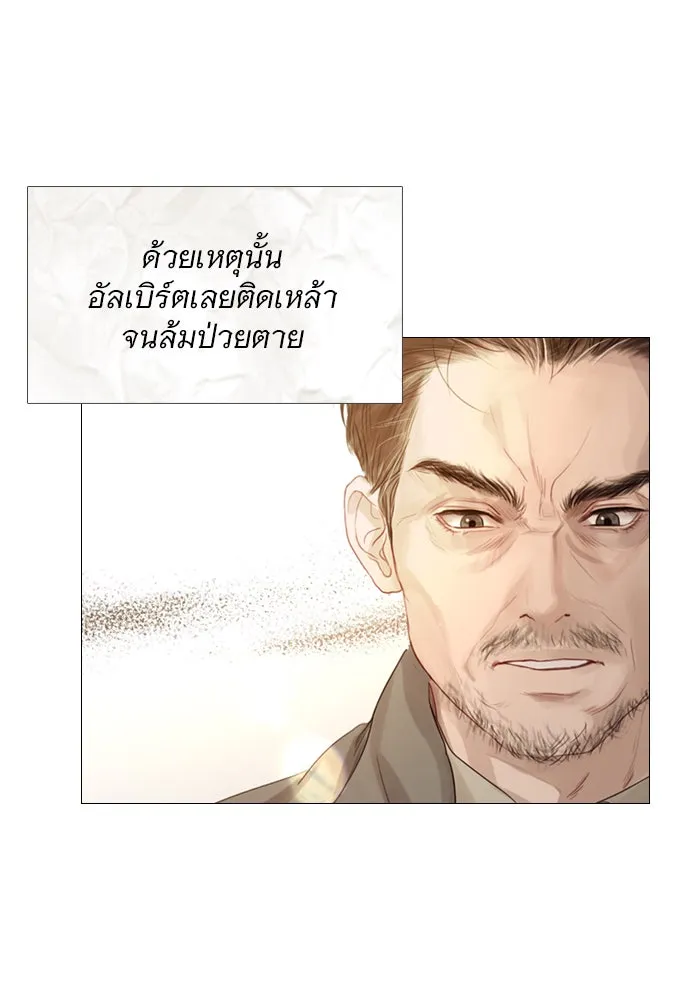 ถ้าไม่ร้อง ก็จงอ้อนวอนซะ ตอนที่ 1 รูปที่ 112