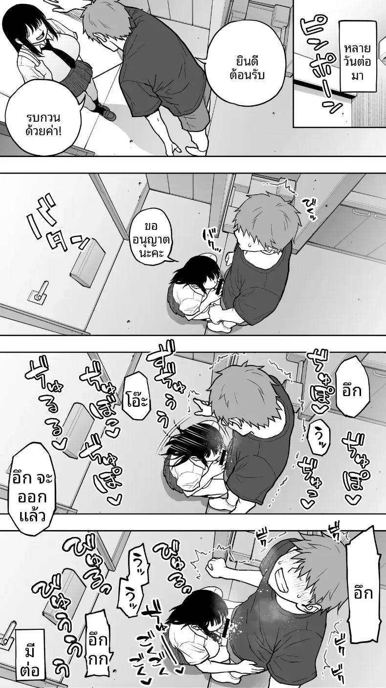 Doujin-Lc- อ่าน โดจิน มังฮวา เกาหลี ญี่ปุ่น จีน แปลไทย สุดท้ายก็จบด้วยการใช้นิ้วและแตกใน (Raidon) ตอนที่ 1 2 3 4 5 6 7 8 9 10 11 12 13 14 ฟรี ไม่มีโฆษณา อ่าน โดจิน Manhwa เกาหลี ญี่ปุ่น จีน เรามีครบ คัดมาให้เน้นๆ โดจิน 18+ รับประกันความฟินโดย  Doujin Lc
