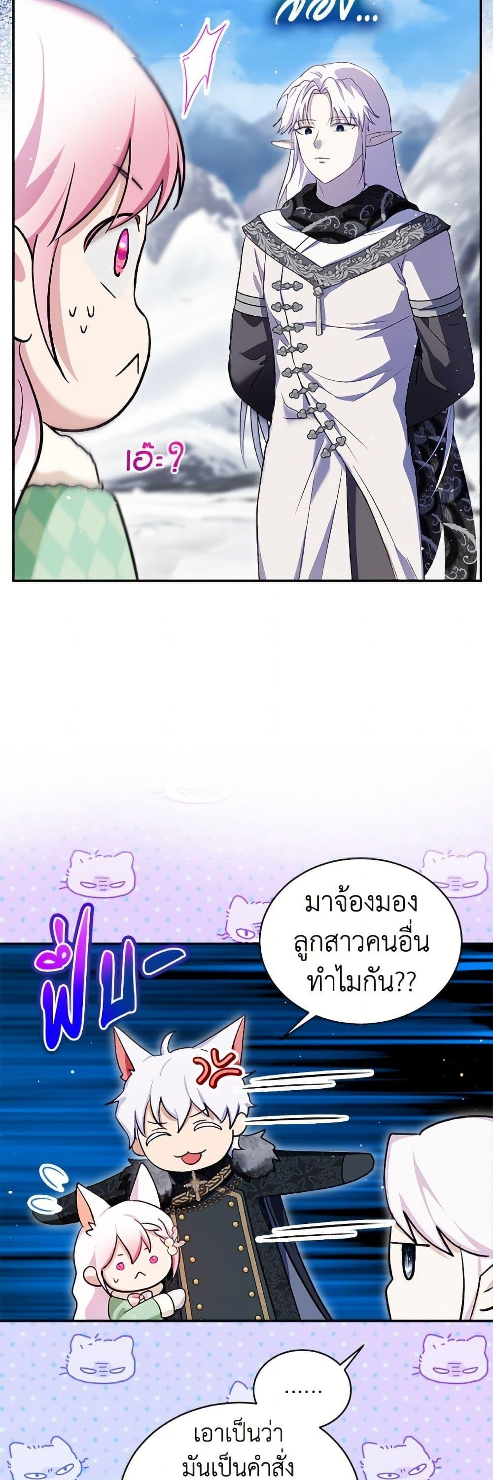 Manga-lc-com อ่านมังงะ อ่านการ์ตูน ออนไลน์ ฟรี I Was Reincarnated as a Baby Fox God ตอนที่ 1 2 3 4 5 6 7 8 9 10 11 12 13 14 ฟรี ไม่มีโฆษณา Manga-lc - อ่าน มังงะ อ่าน การ์ตูน ออนไลน์ อ่านมังงะ ฟรี