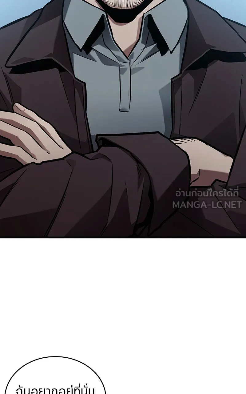 Omniscient Reader อ่านชะตาวันสิ้นโลก ตอนที่ 27 สิ่งที่ไม่สามารถอ่านได้ (4) รูปที่ 51