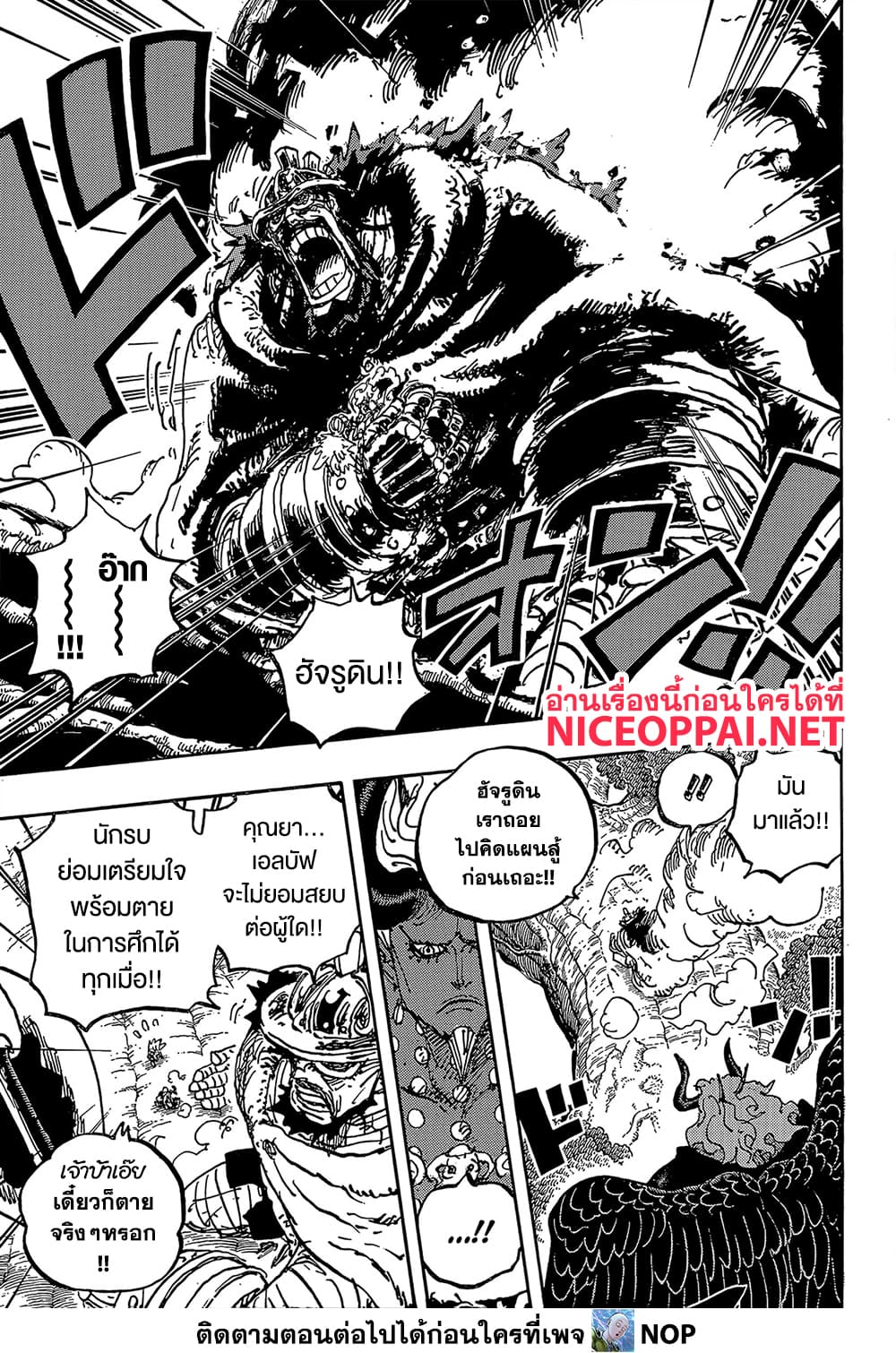 Manga-lc-com อ่านมังงะ อ่านการ์ตูน ออนไลน์ ฟรี One Piece Manga-Lc ตอนที่ 1 2 3 4 5 6 7 8 9 10 11 12 13 14 ฟรี ไม่มีโฆษณา Manga-lc - อ่าน มังงะ อ่าน การ์ตูน ออนไลน์ อ่านมังงะ ฟรี