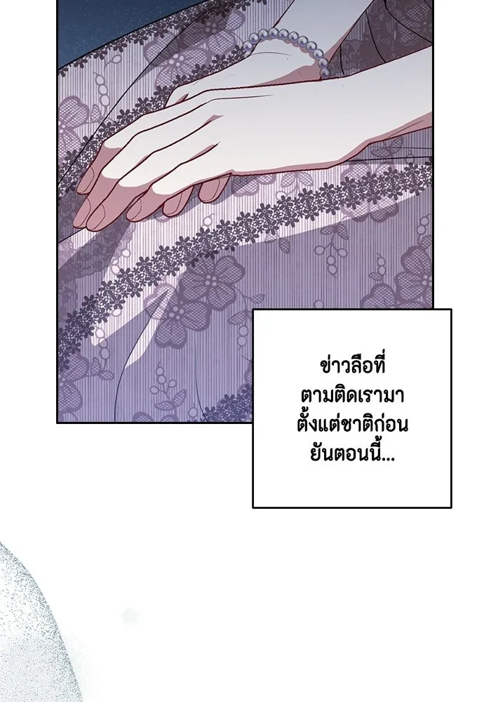 ละครชีวิตลิขิตรัก ตอนที่ 44 รูปที่ 43