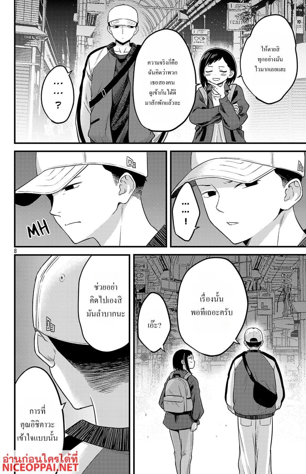 Manga-lc-com อ่านมังงะ อ่านการ์ตูน ออนไลน์ ฟรี Boku no Kokoro no Yabai Yatsu Love Comedy ga Hajimaranai ตอนที่ 1 2 3 4 5 6 7 8 9 10 11 12 13 14 ฟรี ไม่มีโฆษณา Manga-lc - อ่าน มังงะ อ่าน การ์ตูน ออนไลน์ อ่านมังงะ ฟรี