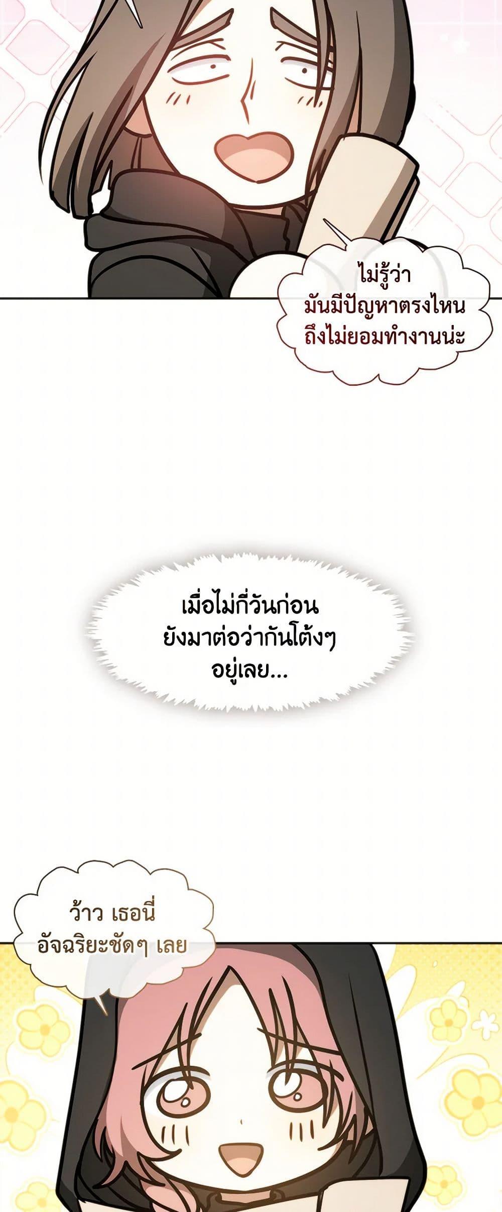 Manga-lc-com อ่านมังงะ อ่านการ์ตูน ออนไลน์ ฟรี I Failed To Throw The Villain Away ตอนที่ 1 2 3 4 5 6 7 8 9 10 11 12 13 14 ฟรี ไม่มีโฆษณา Manga-lc - อ่าน มังงะ อ่าน การ์ตูน ออนไลน์ อ่านมังงะ ฟรี