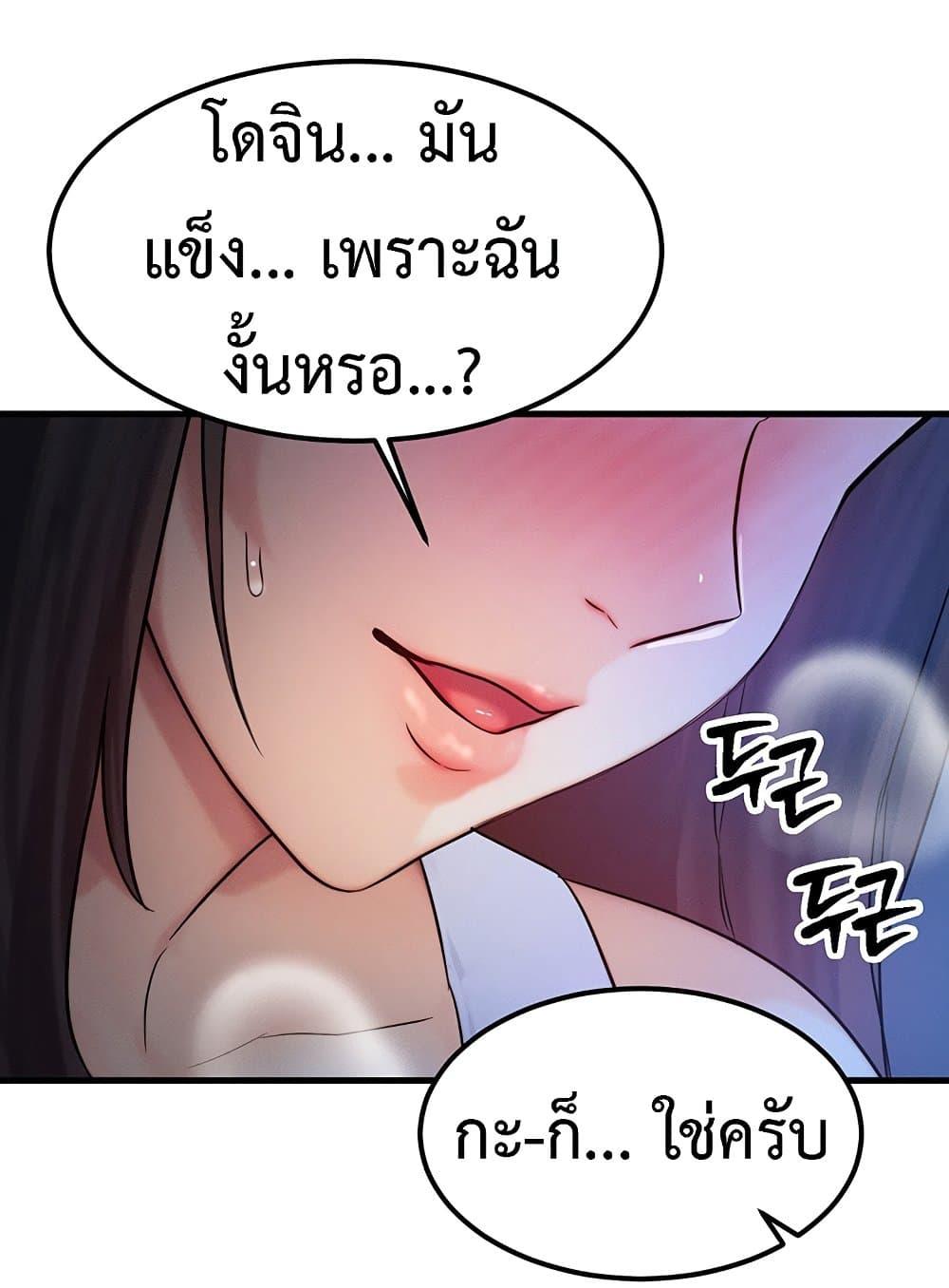 Doujin-Lc- อ่าน โดจิน มังฮวา เกาหลี ญี่ปุ่น จีน แปลไทย My Body Got Switched ตอนที่ 1 2 3 4 5 6 7 8 9 10 11 12 13 14 ฟรี ไม่มีโฆษณา อ่าน โดจิน Manhwa เกาหลี ญี่ปุ่น จีน เรามีครบ คัดมาให้เน้นๆ โดจิน 18+ รับประกันความฟินโดย  Doujin Lc