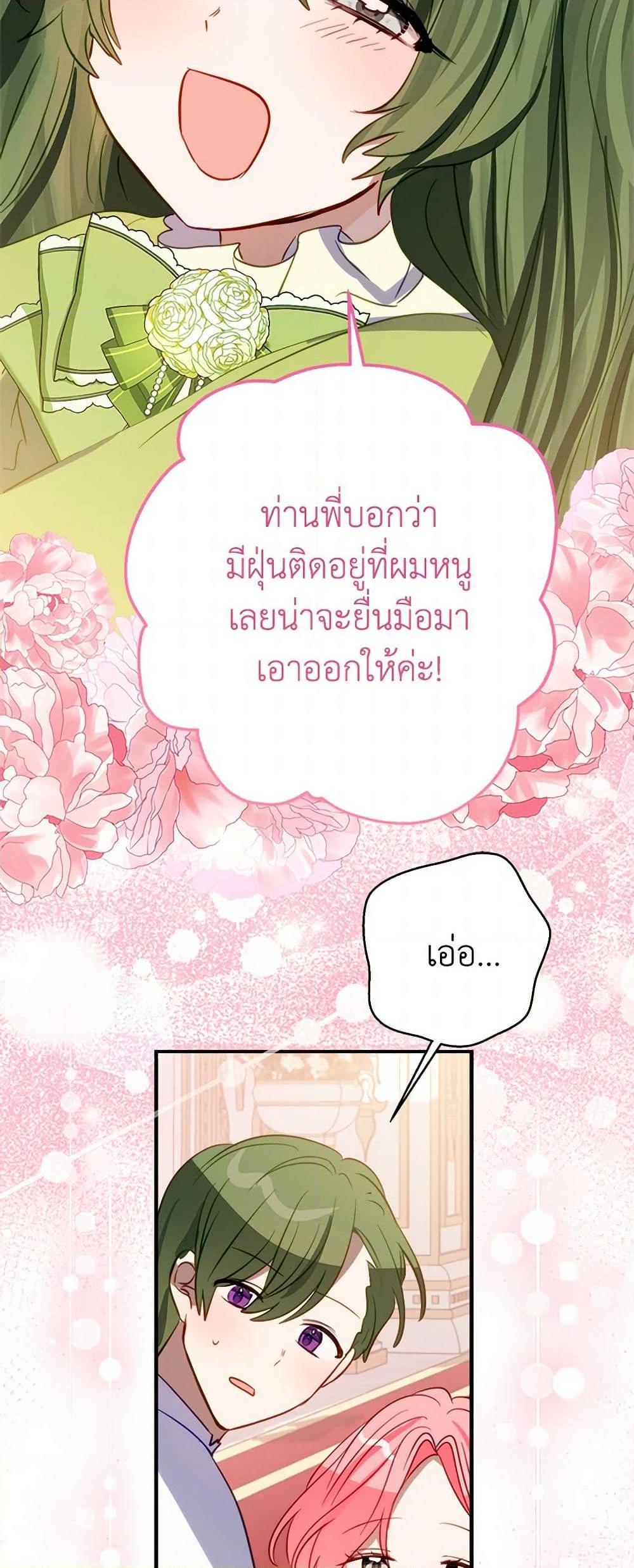 Manga-lc-com อ่านมังงะ อ่านการ์ตูน ออนไลน์ ฟรี The Doomed House’s Contract Daughter ตอนที่ 1 2 3 4 5 6 7 8 9 10 11 12 13 14 ฟรี ไม่มีโฆษณา Manga-lc - อ่าน มังงะ อ่าน การ์ตูน ออนไลน์ อ่านมังงะ ฟรี