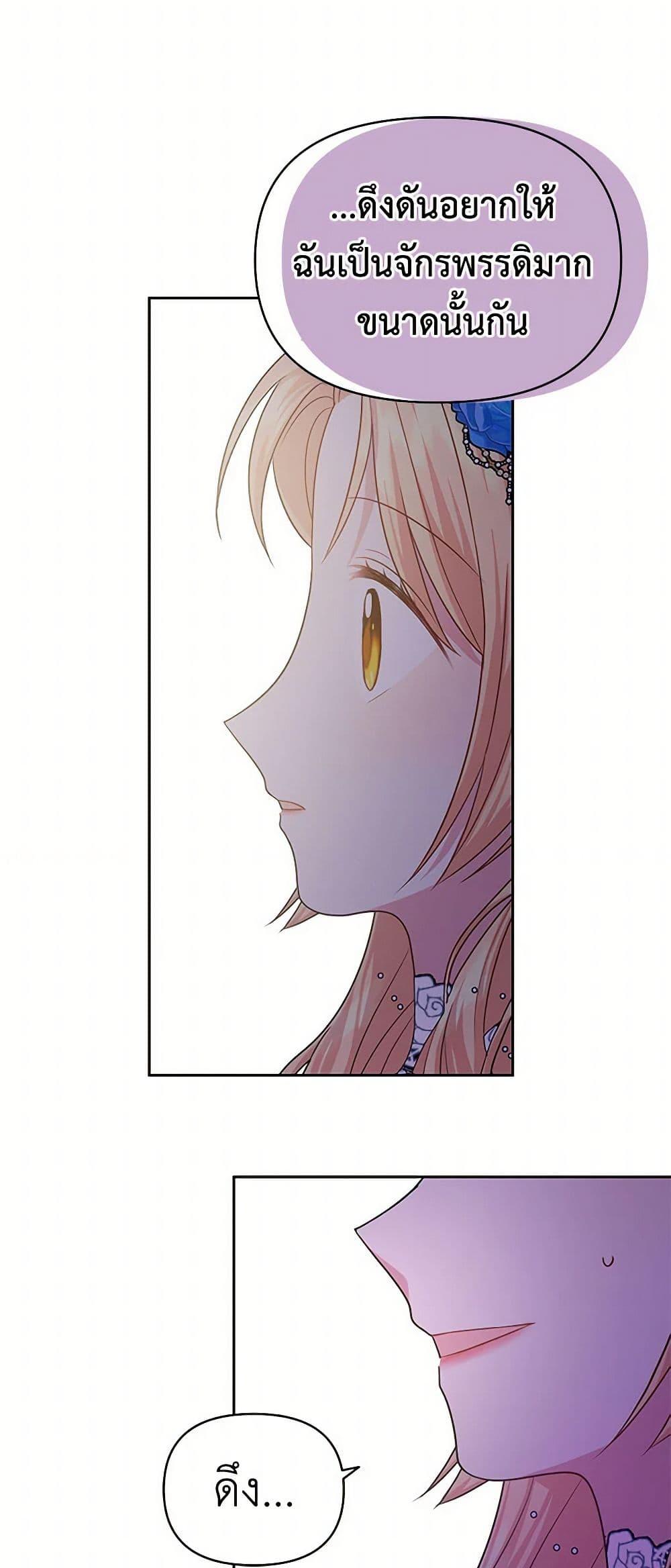 Manga-lc-com อ่านมังงะ อ่านการ์ตูน ออนไลน์ ฟรี My BFF is a Tyrant in Training ตอนที่ 1 2 3 4 5 6 7 8 9 10 11 12 13 14 ฟรี ไม่มีโฆษณา Manga-lc - อ่าน มังงะ อ่าน การ์ตูน ออนไลน์ อ่านมังงะ ฟรี