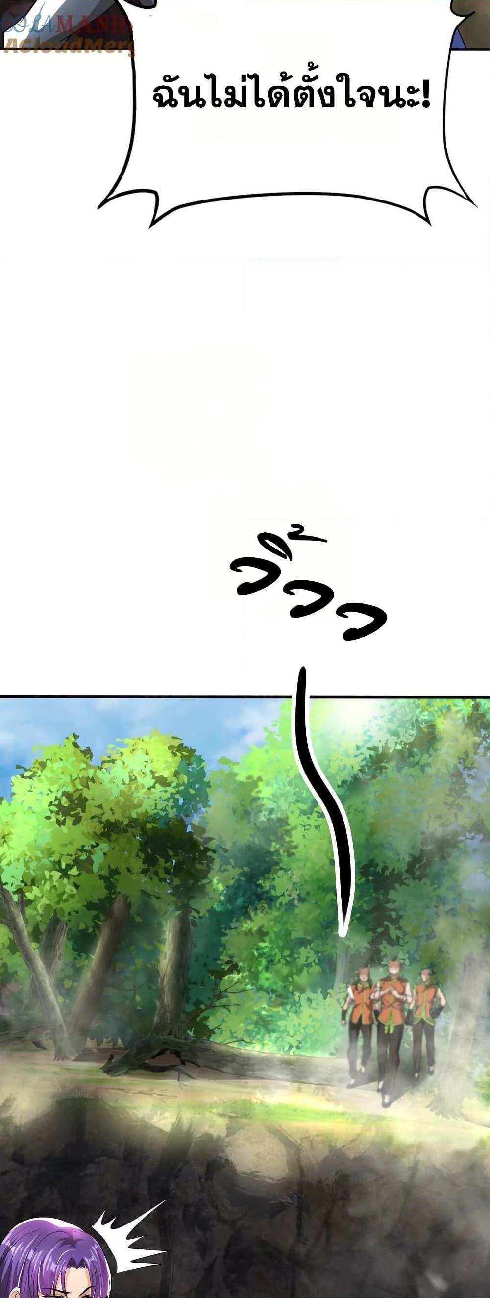 Manga-lc-com อ่านมังงะ อ่านการ์ตูน ออนไลน์ ฟรี The Creators ตอนที่ 1 2 3 4 5 6 7 8 9 10 11 12 13 14 ฟรี ไม่มีโฆษณา Manga-lc - อ่าน มังงะ อ่าน การ์ตูน ออนไลน์ อ่านมังงะ ฟรี