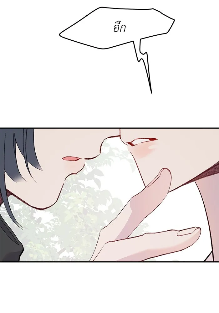 รักน้ำ รักปลา รักเธอนะ ตอนที่ 39 ปลาสงบสุข รูปที่ 71