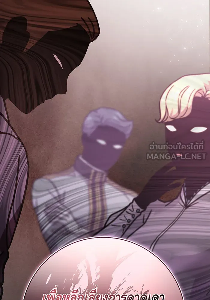 นางร้ายที่ไหนจะมีคุณธรรม ตอนที่ 121 รูปที่ 117