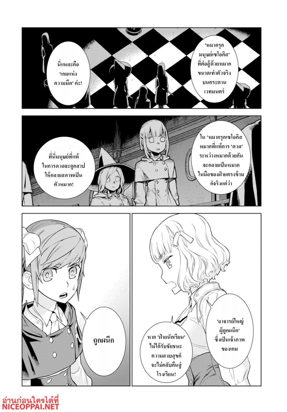 Manga-lc-com อ่านมังงะ อ่านการ์ตูน ออนไลน์ ฟรี Megami no Kago wo Ukeshi Mama no Saga ตอนที่ 1 2 3 4 5 6 7 8 9 10 11 12 13 14 ฟรี ไม่มีโฆษณา Manga-lc - อ่าน มังงะ อ่าน การ์ตูน ออนไลน์ อ่านมังงะ ฟรี